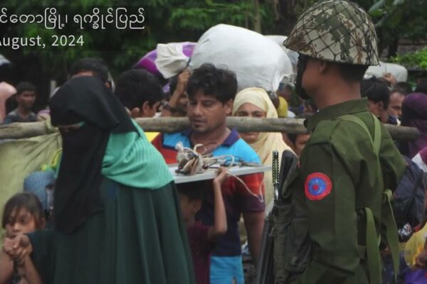 မောင်တော စစ်ပွဲကြားက မွတ်ဆလင်ပြည်သူ အချို့ကို AA ကယ်ထုတ်