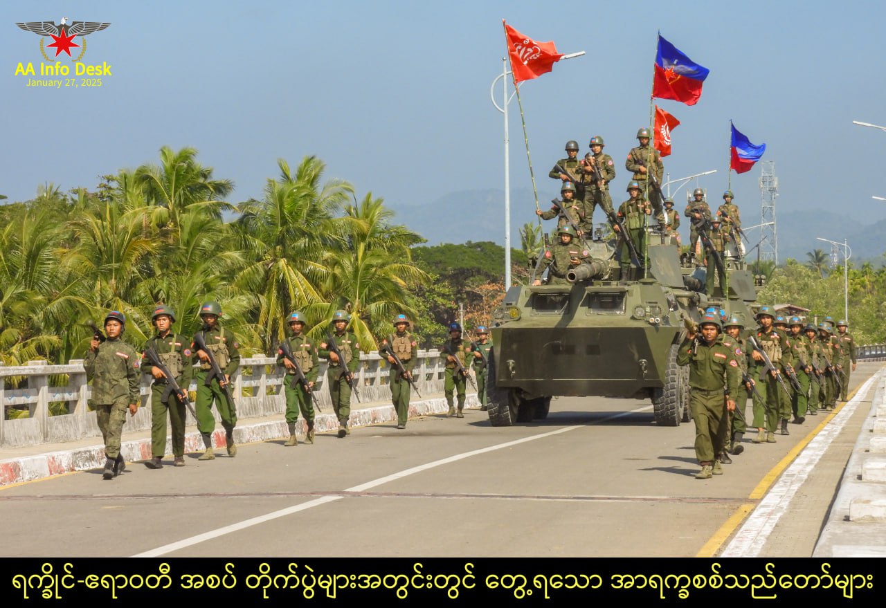 ဧရာဝတီတိုင်း နဲ့ ပဲခူးတိုင်းကို အောင်ပွဲရ ပုံများနဲ့ AA စစ်မျက်နှာဖွင့်လိုက်ပြီ