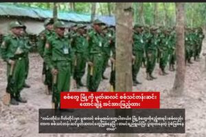 စစ်တွေ မြို့ကို မွတ်ဆလင် စစ်သင်တန်းဆင်းထောင်ချီနဲ့ အင်အားဖြည့်ထား