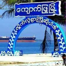 ကျောက်ဖြူမြို့ ကပ်သပြေရွာအနီး တိုက်ပွဲမှာ စစ်ကောင်စီ အကျအရှုံးတွေ နဲ့ရင်ဆိုင်နေရ