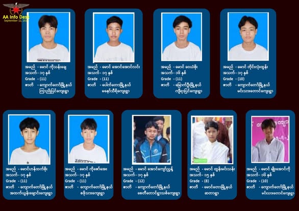 လေကြောင်းတိုက်ခိုက်မှုကြောင့် “ပညာပန်းခင်း” နှင့် “အမြင်သစ်” စာသင်ကျောင်းတွေက သေဆုံးရတဲ့ ကျောင်းသားလူငယ်များစာရင်း