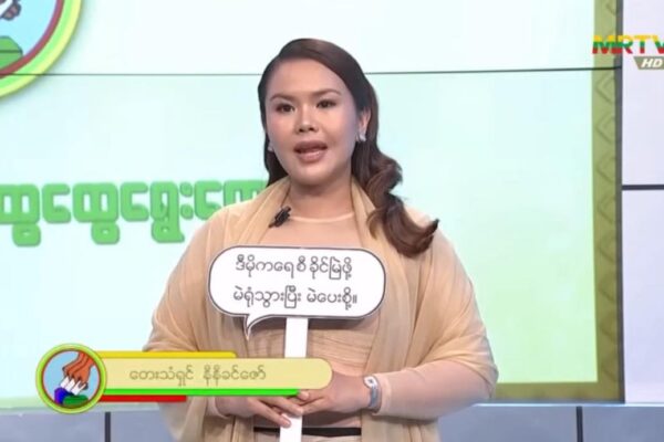 ပြည်တွင်းအနုပညာရှင်တွေ ရွေးကောက်ပွဲလှုံ့ဆော်ရေးမှာ တစ်သုတ်ပြီး တစ်သုတ်ပါဝင်လာ