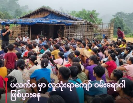 ပလက်ဝခရိုင်မှာ လူသုံးရာကျော် ဝမ်းရောဂါဖြစ်ပွားနေ